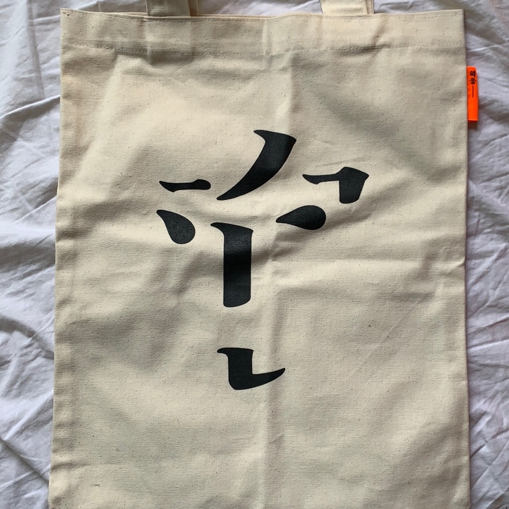 Korean tote bag